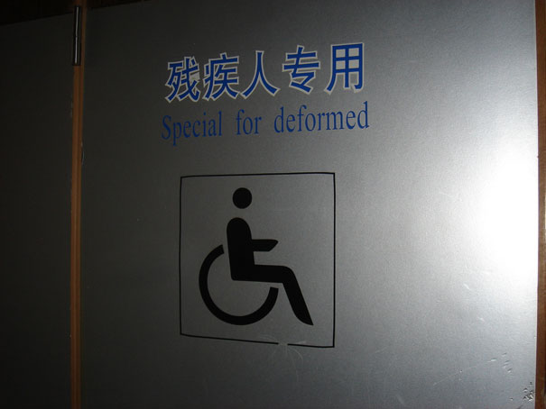 Special for deformed
