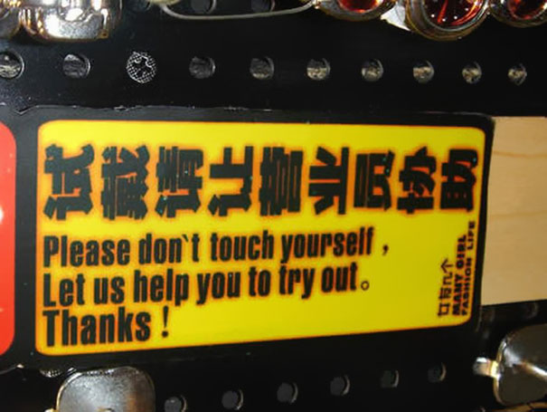 please dont touch yourself